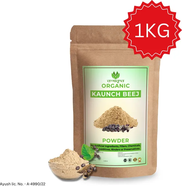 Kaunch_Beej_Powder_Churna_|_Mucuna_Pruriens_(1Kg)