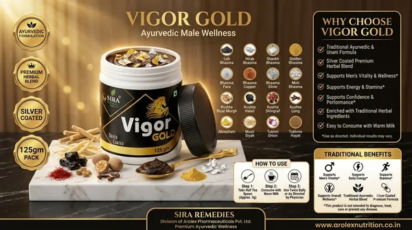 VIGOR_GOLD_(125_GM)