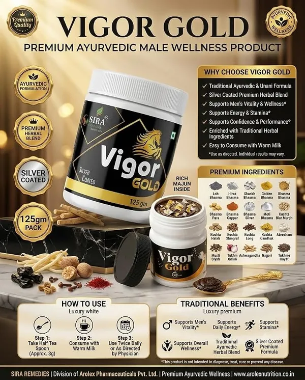 VIGOR_GOLD_(250_GM)