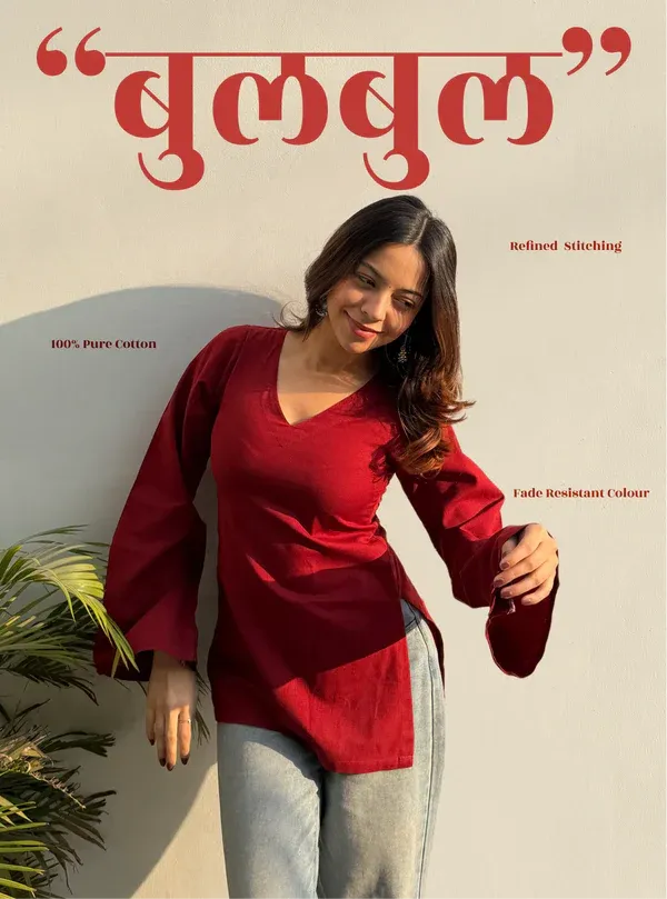 Womens_Solid_Marun_Rayon_V-Neck_Kurti_with_Bell_Sleeves
