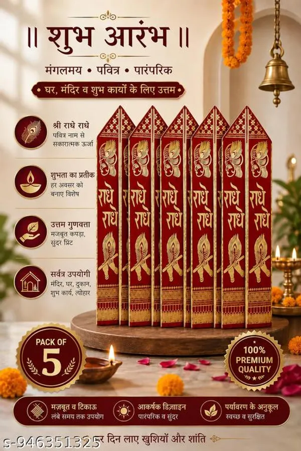 Polyester_Festive_Gold_Foil_Print_Red_Bandarwal_Door_Hanging_-_Pack_of_3