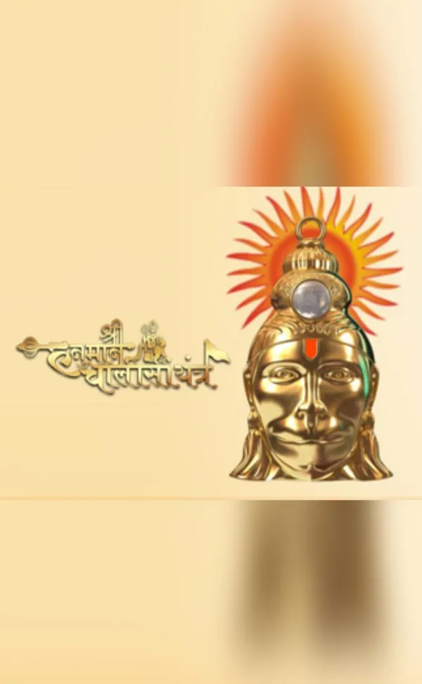 Hanuman_Chalisa_locket_For_Unisex