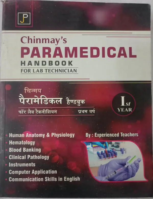 Chinmay's_Paramedical_Handbook_For_Lab_Technician