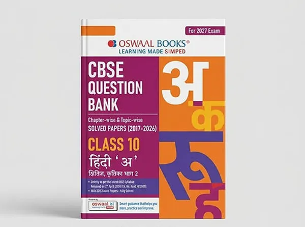Oswaal_Cbse_Class_10_Hindi_A_Question_Bank_Chapter_Topic_Wise_Solved_Papers_2