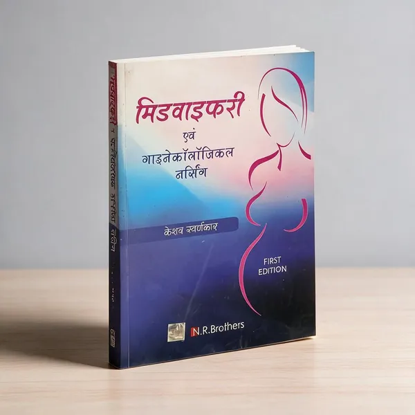 Midwifery_And_Gynaecological_Nursing_Book
