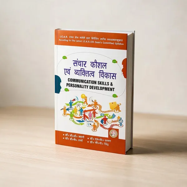 Communication_Skills_And_Personality_Development_Textbook_-_Pack_of_4