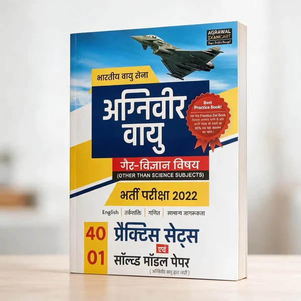 Agniveer_Vayu_Jet_Vigyan_Practice_Sets_Book_2022_-_Pack_of_3
