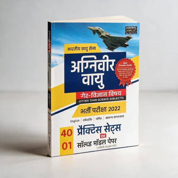 Agniveer_Vayu_Jet_Vigyan_Practice_Sets_Book_2022_-_Pack_of_3
