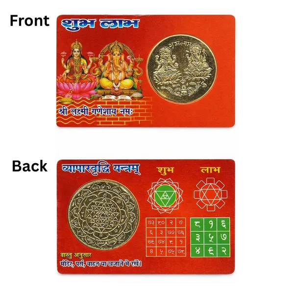Multicolour_Laxmi_Ganesh_Pocket_Yantra_For_Business_Growth_Pack_Of_5_For_Men_And_Women
