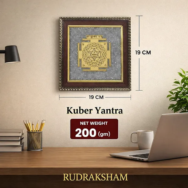 Golden_Original_Kuber_Pyrite_Frame_Premium_Glass_Covered_Yantra_For_Puja_Ghar_For_Men_And_Women