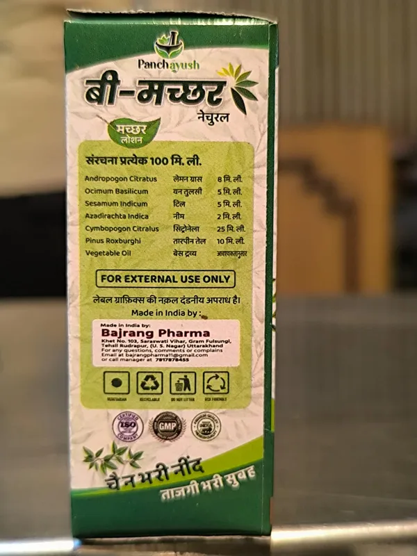 B_MACHHAR_NATURAL_LOTION_30_ML