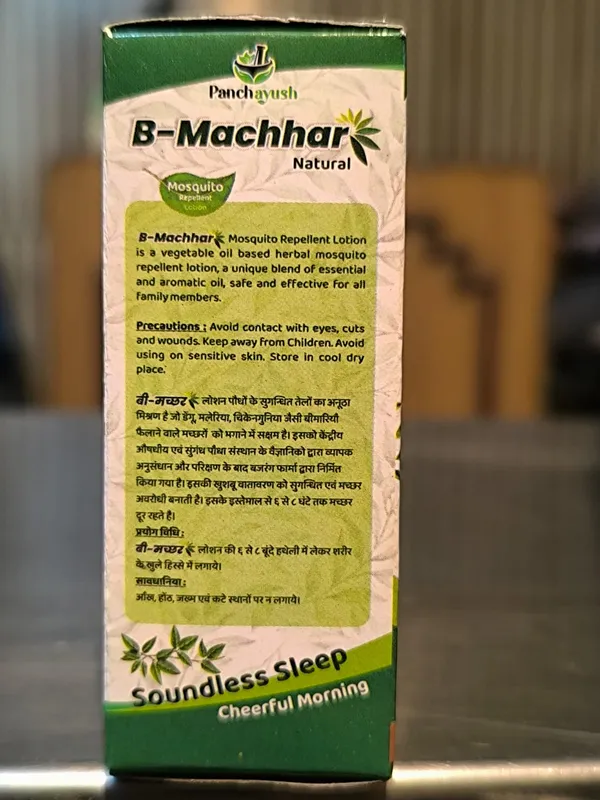 B_MACHHAR_NATURAL_LOTION_30_ML