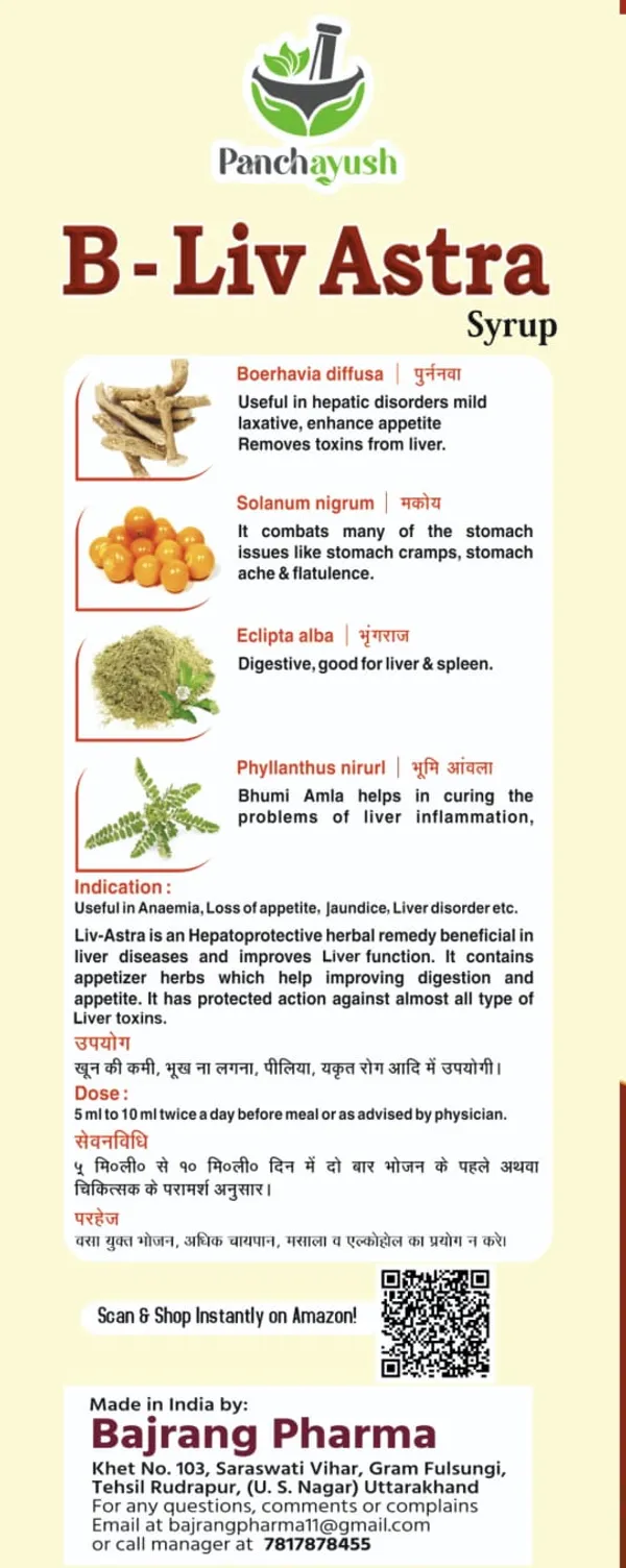 B_-_LIV_ASTRA_SYRUP_(Suger_Free)