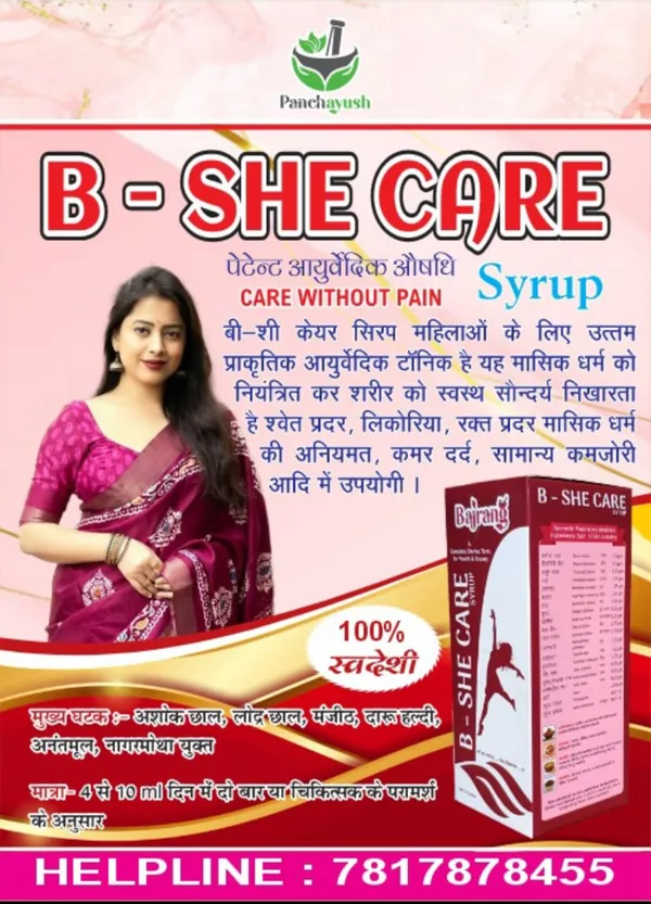 B_-_SHE_CARE_SYRUP
