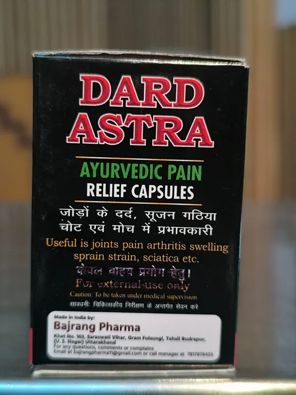 B_-_DARD_ASTRA_CAPSULE