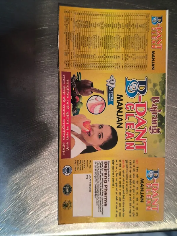 B_-_DANT_CLEAN_MANJAN_POWDER