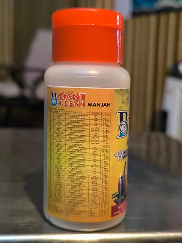 B_-_DANT_CLEAN_MANJAN_POWDER