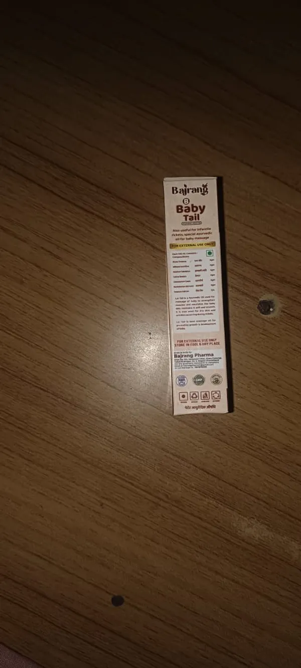 MACHHAR_LOTION