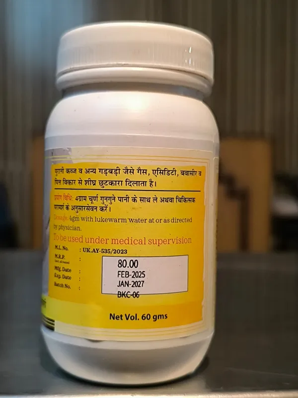 B_-_KABJ_CLEAN_POWDER