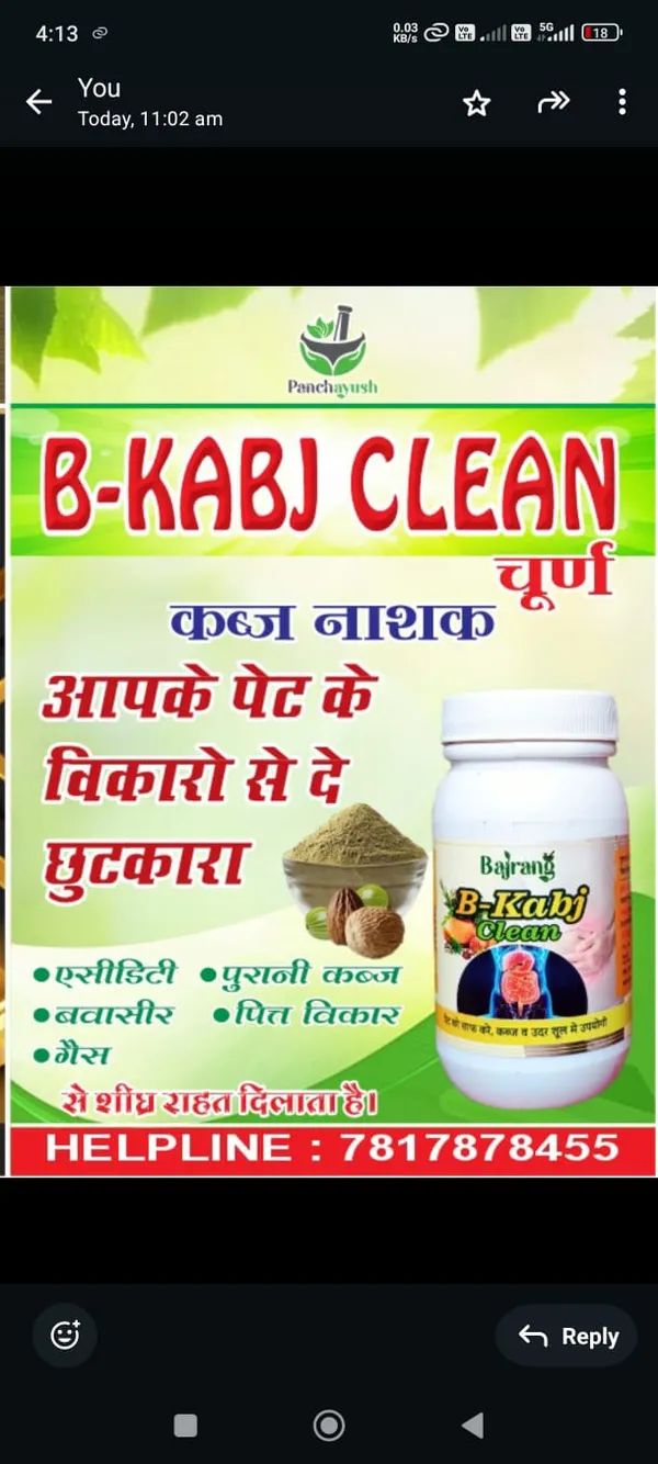 B_-_KABJ_CLEAN_POWDER
