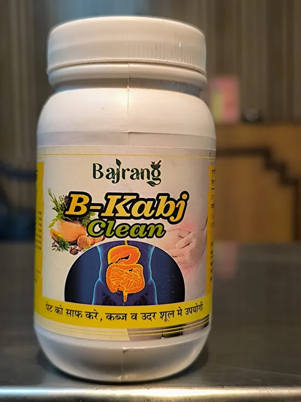 B_-_KABJ_CLEAN_POWDER