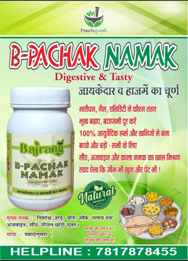 B_-_PACHAK_NAMAK