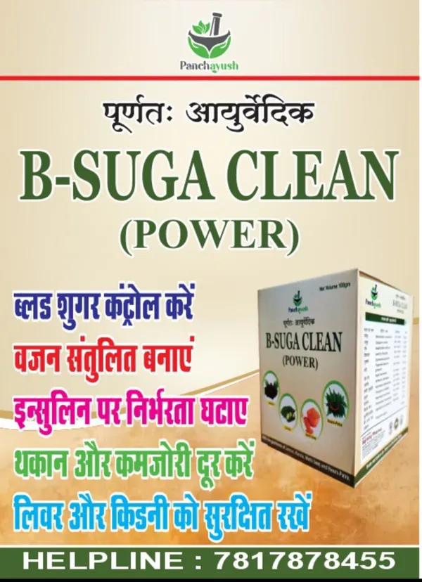 B_-SUGA_CLEAN_POWER_And_COUGH_NIDAN_COUGH_SYRUP