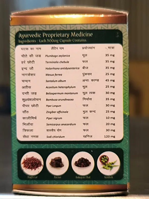 B_-_ARSH_CARE_CAPSULE