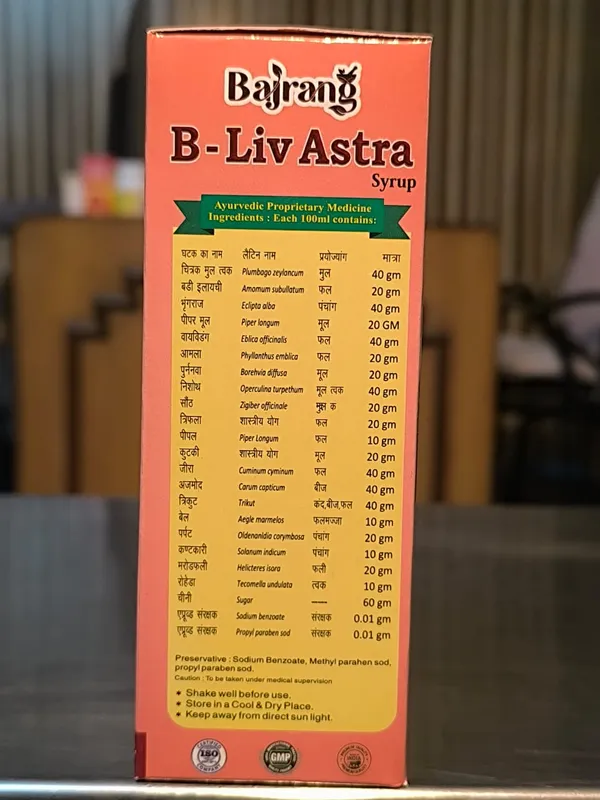 B_-_LIV_ASTRA_SYRUP