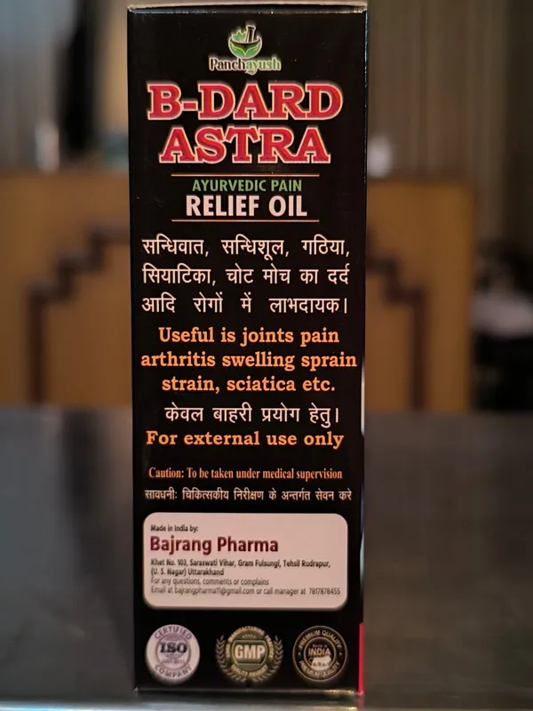 B_-_DARD_ASTRA_TAIL