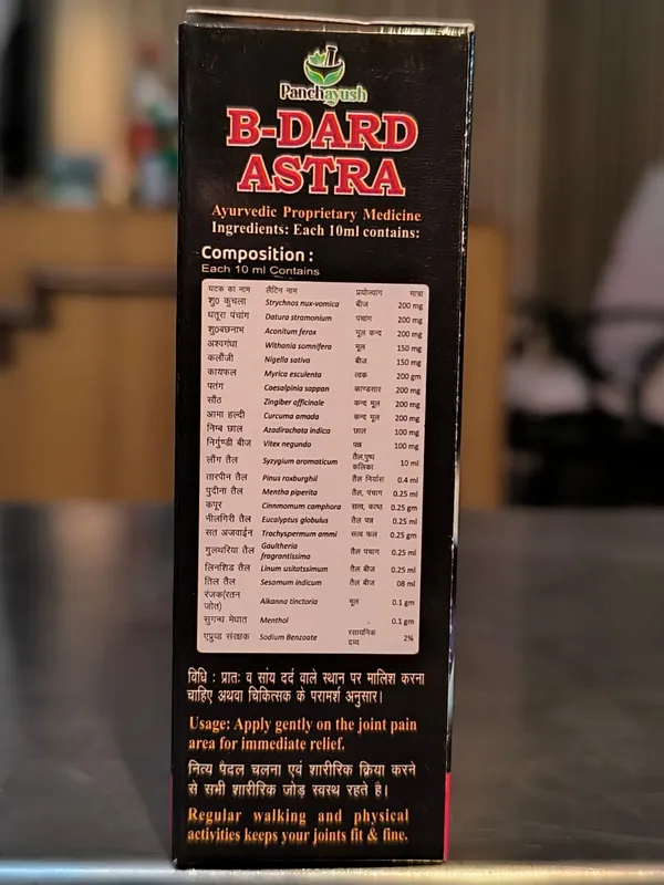 B_-_DARD_ASTRA_TAIL