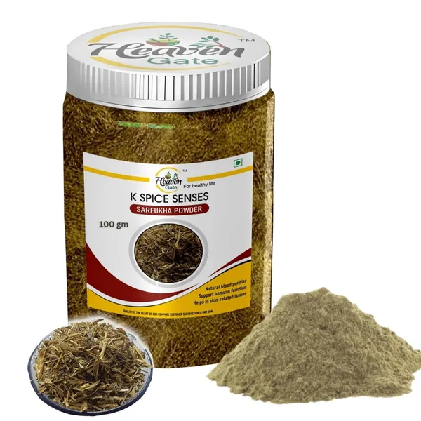 Sharpunkha_Panchang_Powder_Sarphoka_For_Wellness_Tephrosia_Purpurea_Herbal_Supplement_For_Immune_And_Digestive_Support_100_Grams