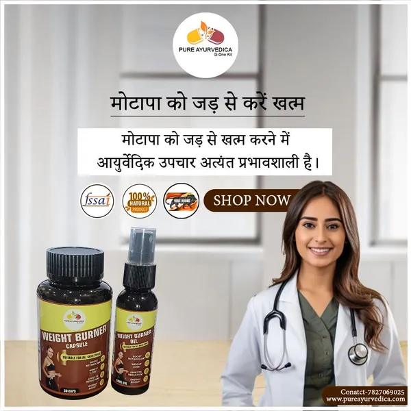 Weight_Burner_Kit_Capsule,Oil_For_Child_8_Years+,_Unisex_(Pack_Of_2)