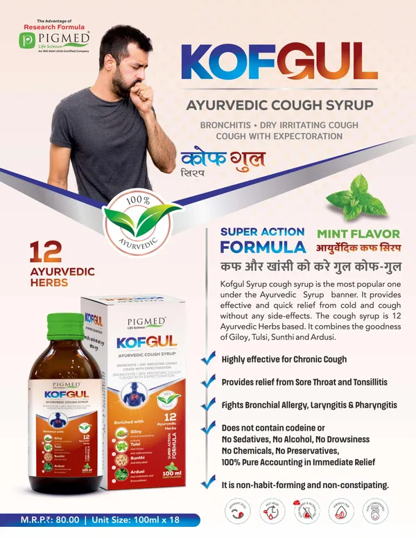 Kofgul_Ayurvedic_Cough_Syrup_200_Ml_For_Daily_Usage_Pack_Of_4