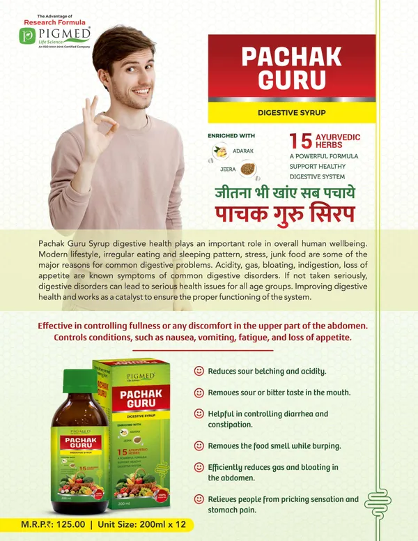 Pachak_Guru_For_Daily_Usage_Pack_Of_6