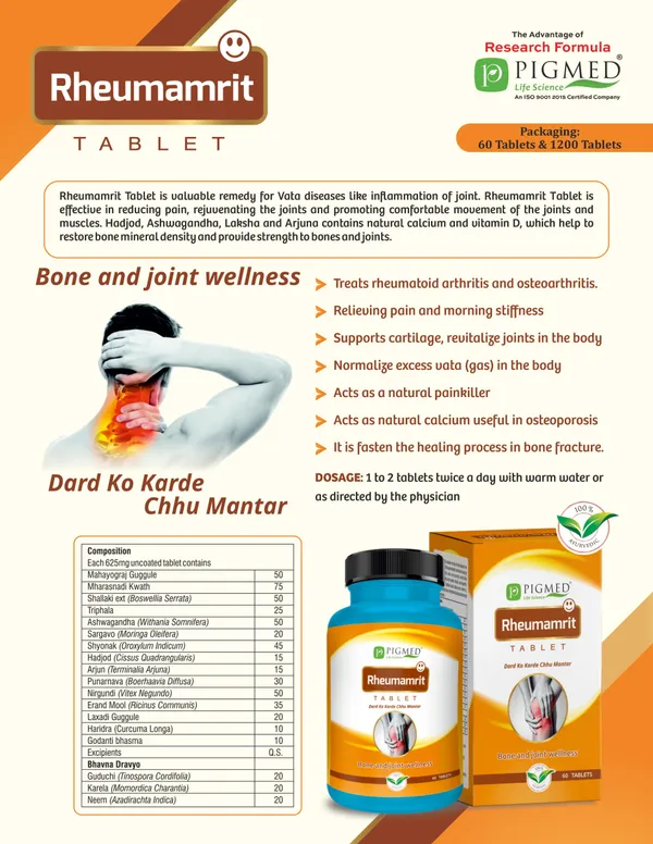 Rheumamrit_Tablet_For_Daily_Usage_Pack_Of_3