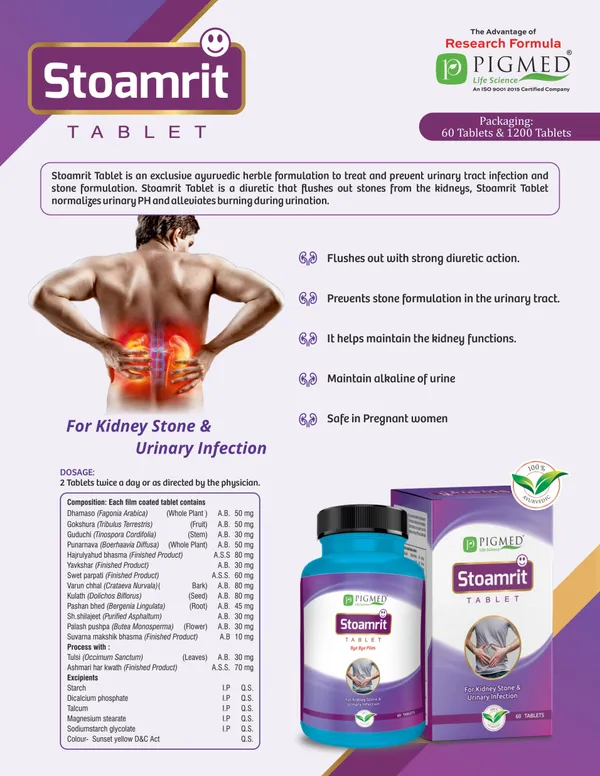 Stoamrit_Tablet_and_Syrup_Combo_Pack_For_Daily_Usage