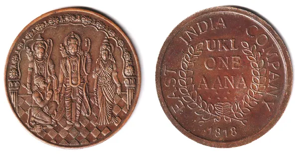 120_Grams_1_Anna_1818_Ram_Sita_Laxman_&_Hanuman_India_Copper_Old_Coin