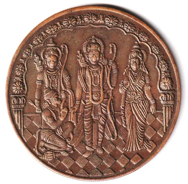 120_Grams_1_Anna_1818_Ram_Sita_Laxman_&_Hanuman_India_Copper_Old_Coin