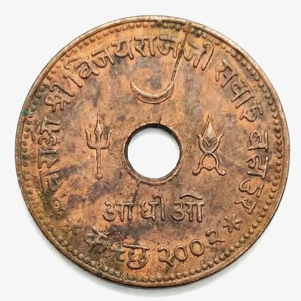 1_Adhio_1943-1946_King_George_Vi_Kutch_British_India_Old_Copper_Coin