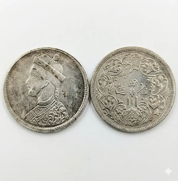 Silver-Plated_1_Rupee_1902-1942_Tibet_India_Coin