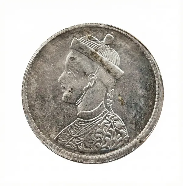 Silver-Plated_1_Rupee_1902-1942_Tibet_India_Coin