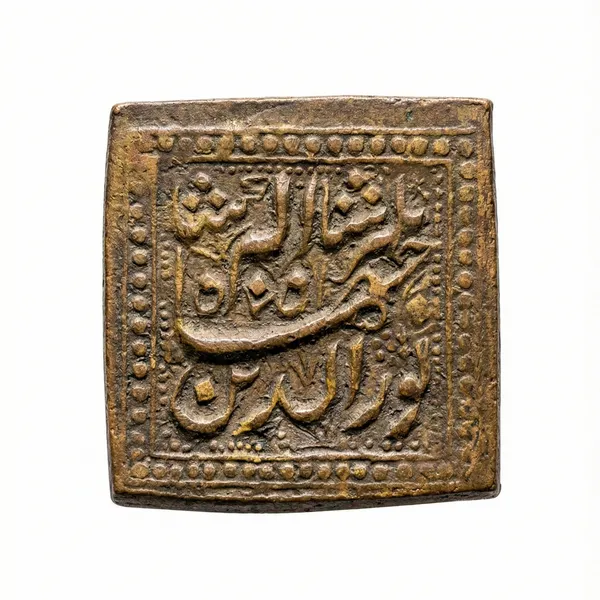 1_Tanka_Mughal_Akbar_Ancient_India_Old_And_Rare_Square_Coin