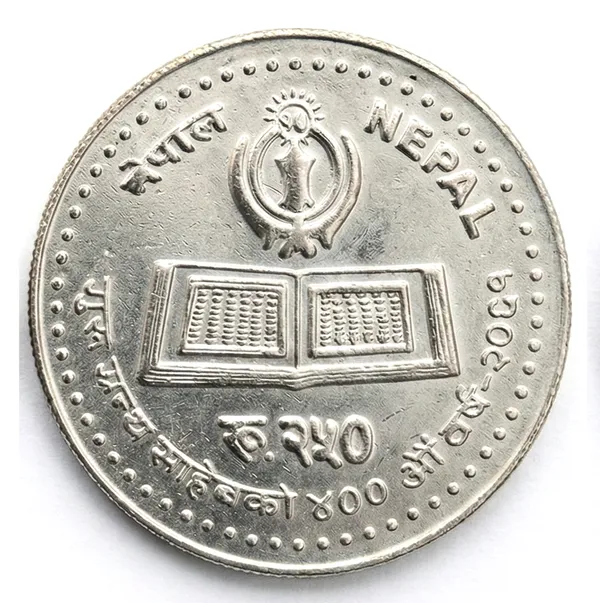 Silver-Plated_250_Rupees_1469-2019_Guru_Nanak_Dev_Nepal_Coin