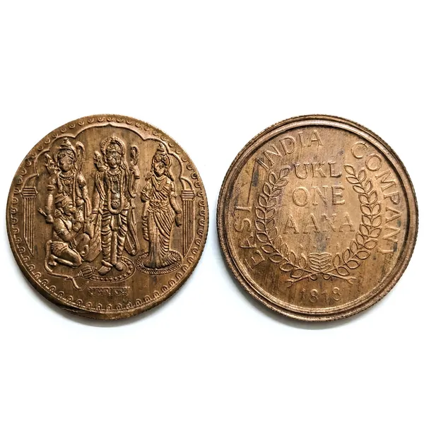 280_Grams_Heavy_Big_Ukl_1_Anna_1818_Ram_Sita_Old_Copper_Coin