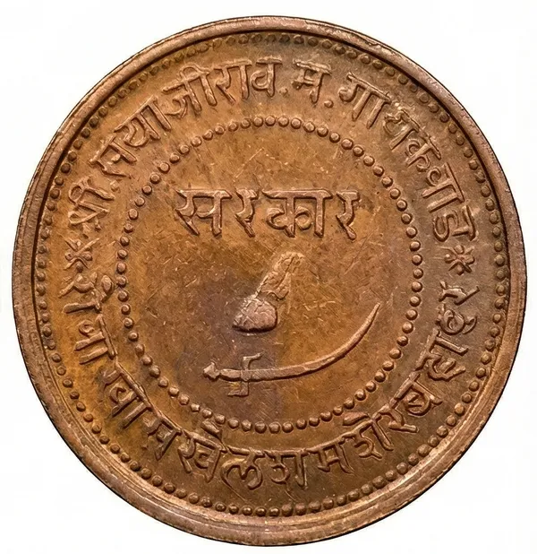 2_Paisa_1940-1950_Sayaji_Rao_Iii_Baroda_State_India_Copper_Old_Coin