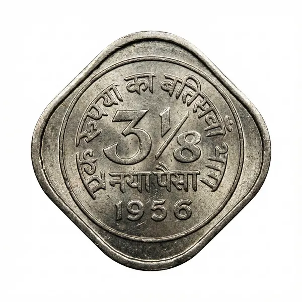 3_Paisa_8_Annas_1956_India_Old_Fancy_Coin
