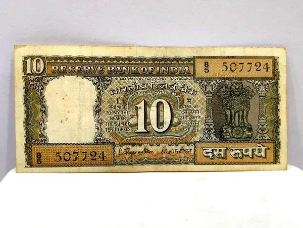 Black_10_Rupees_(Random_Sign)_4_Women_-_Agriculture,_India_old_Note