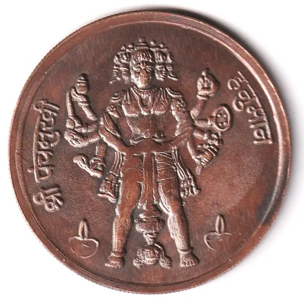 50_Grams_1_Anna_1818_Panchmukhi_Hanuman_India_Copper_Old_Coin
