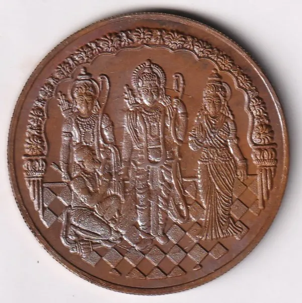 50_Grams_1_Anna_1818_Ram_Sita_Laxman_&_Hanuman_India_Copper_Old_Coin
